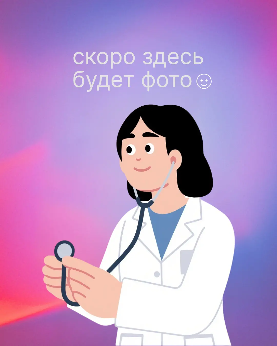 Ким Евгений Олегович